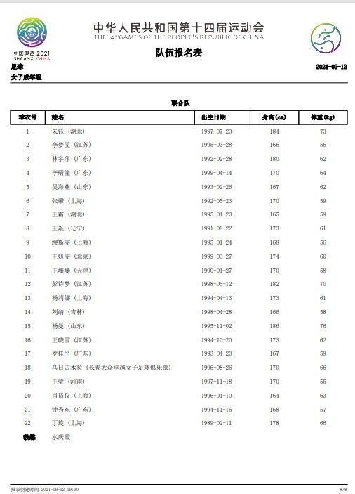 更重要的是，这包厢竟然是洪五爷亲自给他留的。